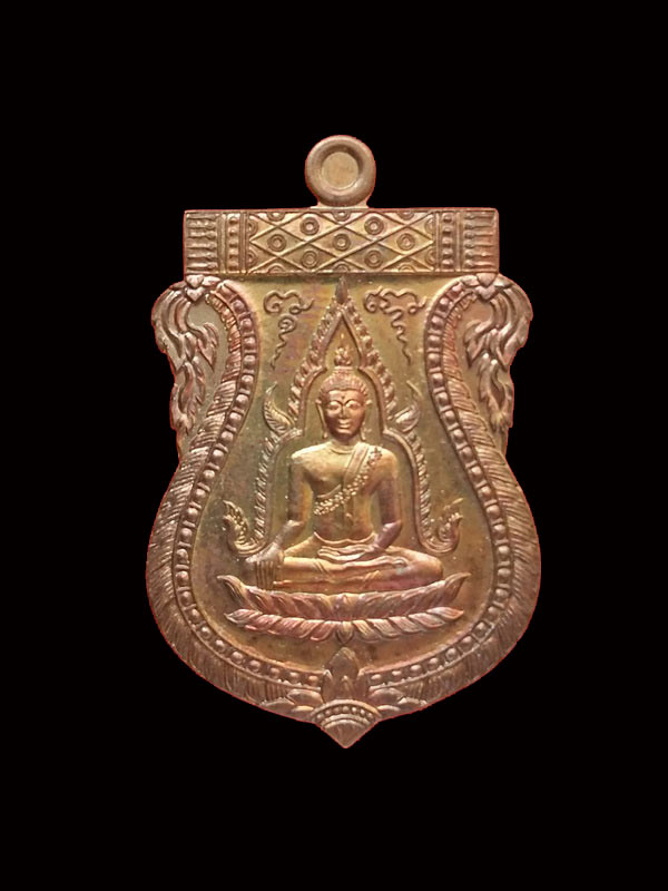 เหรียญพระพุทธชินราช เนื้อทองแดง หมายเลข ๙๘๔๐ หลวงพ่อสาคร วัดหนองกรับ