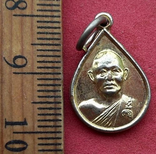 วัดใจเริ่ม 10 บาท กับ เหรียญหลวงพ่อแพ วัดพิกุลทอง …AF789