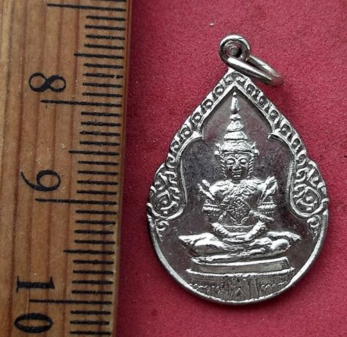 วัดใจเริ่ม 10 บาท กับ เหรียญพระแก้วมรกต วัดข่อย จ.สิงห์บุรี …AF851 