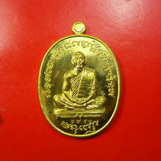 เหรียญเจริญพร ไตรมาส ปี 55 หลวงพ่อสาคร วัดหนองกรับ เนื้อทองฝาบาตร เลข 2952 เลขสวยๆ พร้อมกล่องเดิม