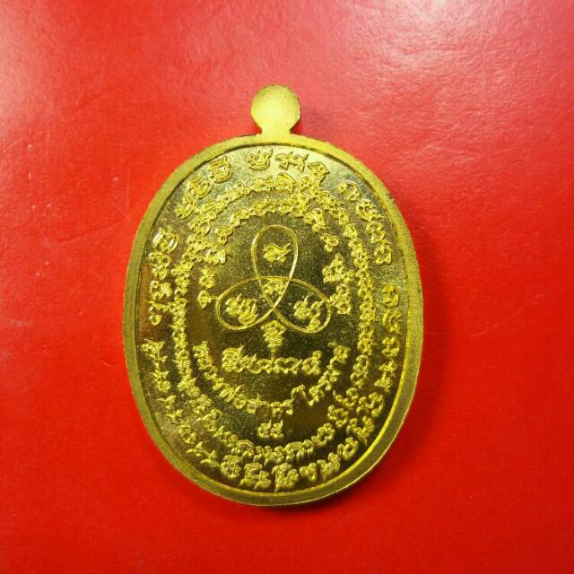 เหรียญเจริญพร ไตรมาส ปี 55 หลวงพ่อสาคร วัดหนองกรับ เนื้อทองฝาบาตร เลข 2952 เลขสวยๆ พร้อมกล่องเดิม