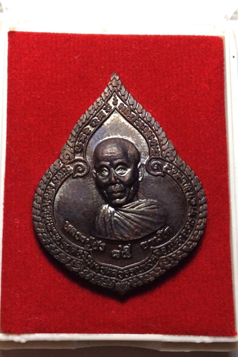 เหรียญหยดน้ำเนื้อนวะ บล็อคเเตกนิยม เลขหามงามๆ 363 พร้อมกล่องเดิม