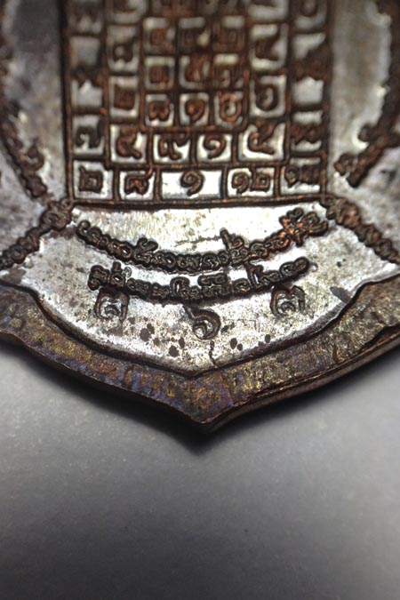 เหรียญหยดน้ำเนื้อนวะ บล็อคเเตกนิยม เลขหามงามๆ 363 พร้อมกล่องเดิม