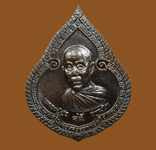 เหรียญหยดน้ำ เนื้อนวะ รุ่นแรก หมายเลข ๘๕๓ ปี ๒๕๕๔ หลวงปู่บัว วัดศรีบูรพาราม จ.ตราด