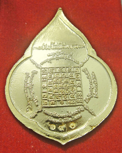 เหรียญสวยเหมือนทองคำ*หยดน้ำรุ่นแรกหลวงปู่บัว***กะไหล่ทองเลข 690***พร้อมกล่อง 