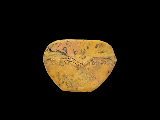 ***พรายกุมาร เนื้อก้นครก (นำฤกษ์) ตะกรุดเงิน หลวงพ่อสาคร  ปลุกเสกเดียว ณ หอยันต์ วัดหนองกรับ ***