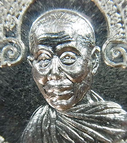 เหรียญหยดน้ำ เนื้อเงิน รุ่นแรก หมายเลข ๙๐๑ ปี ๒๕๕๔ หลวงปู่บัว วัดศรีบูรพาราม จ.ตราด