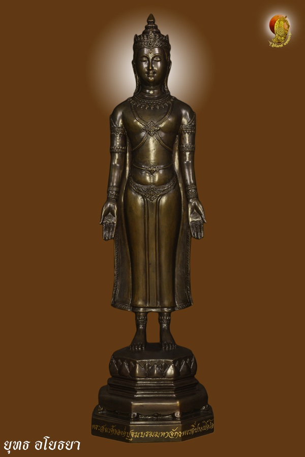 พระสมเด็จองค์ปฐมบรมมหาจักรพรรดิ์ปางเปิดโลก