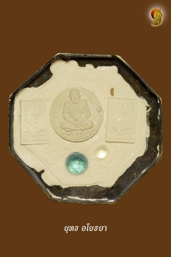 พระสมเด็จองค์ปฐมบรมมหาจักรพรรดิ์ปางเปิดโลก