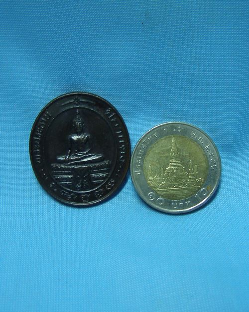 เหรียญพิมพ์ใหญ่หลวงพ่อศิลาแลง ปี36 วัดคงคา จ.นนทบุรี