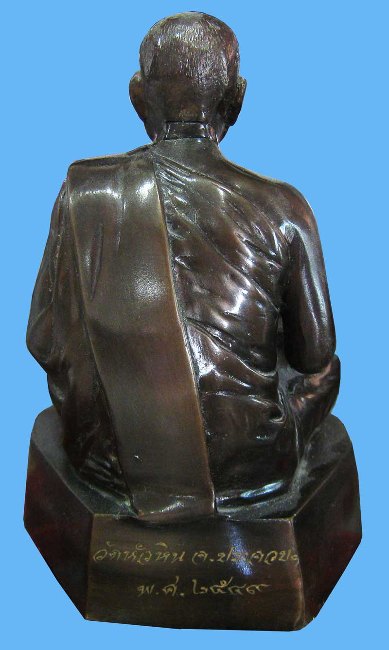 รูปหล่อบูชา 5 นิ้ว ปี 2549 ติดเหรียญเงินลงยา หลวงปู่นาค วัดหัวหิน 