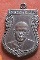 เหรียญเสมาย้อนยุค  หลวงพ่อเงิน พศ 2530 