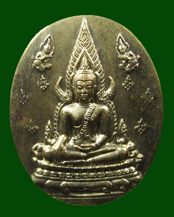  ชินราช ญสส หลวงปู่หมุน วัดบ้านจาน ร่วมพุทธาภิเษก เนื้ออัลปาก้า