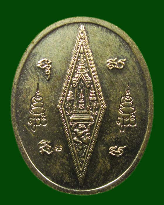  ชินราช ญสส หลวงปู่หมุน วัดบ้านจาน ร่วมพุทธาภิเษก เนื้ออัลปาก้า