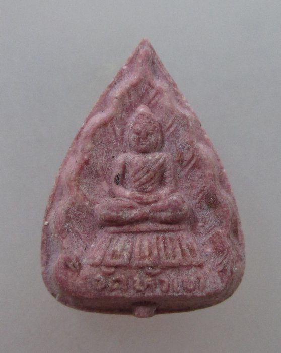 พระผงอรหันต์พิมพ์ใบโพธิ์ หลังเจดีย์พุทธคยา วัดหัวเขา สุพรรณบุรี