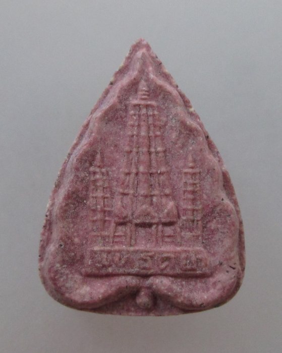 พระผงอรหันต์พิมพ์ใบโพธิ์ หลังเจดีย์พุทธคยา วัดหัวเขา สุพรรณบุรี