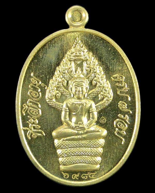เหรียญปรกไตรมาส ๗ รอบ หลวงพ่อสิน วัดละหารใหญ่ ระยอง