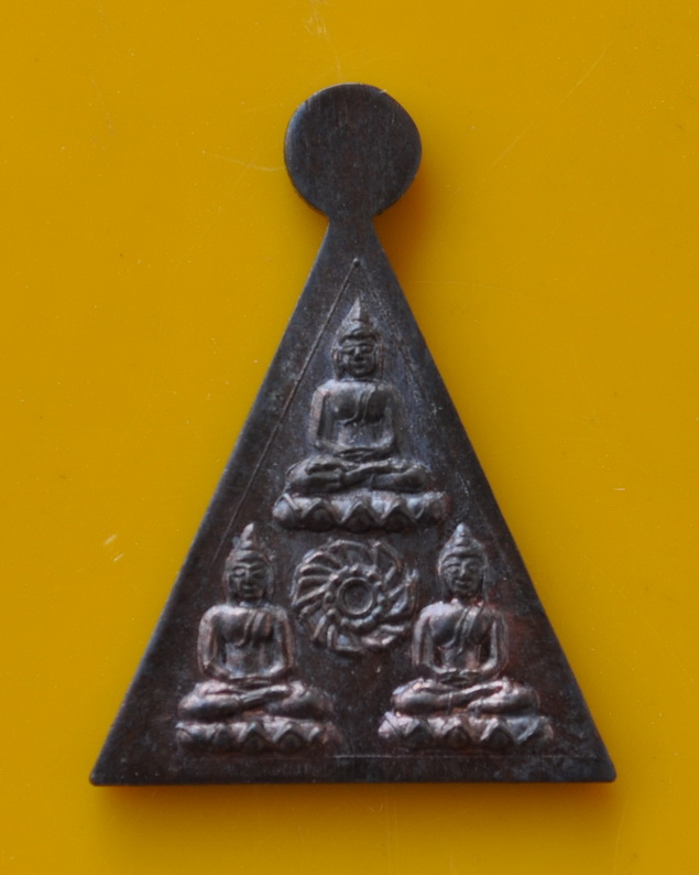 พระรัตนจักร หลวงปู่ชื้น วัดญาณเสน