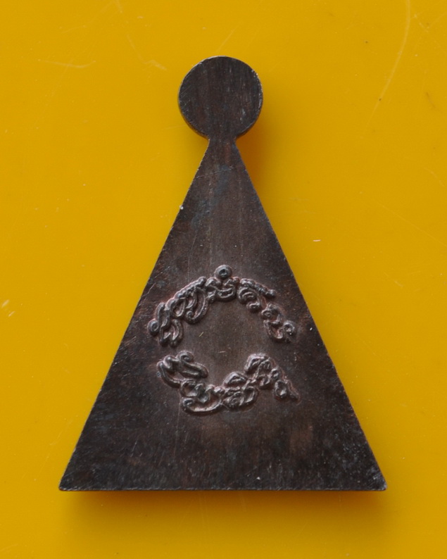 พระรัตนจักร หลวงปู่ชื้น วัดญาณเสน