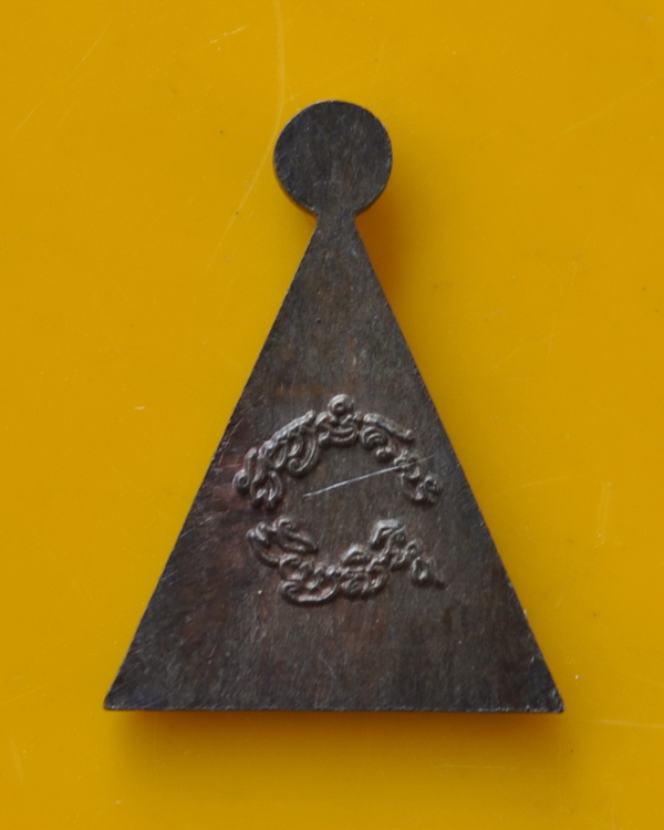 พระรัตนจักร หลวงปู่ชื้น วัดญาณเสน 