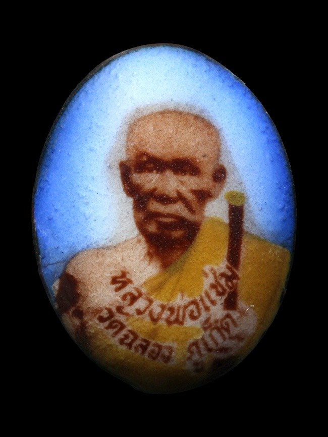 ล็อคเก็ตหลวงพ่อแช่ม วัดฉลอง