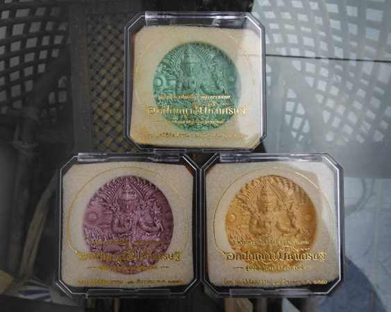 >> เคาะเดียว << อภิปัญญามหาเศรษฐี เนื้อผงเคลือบครบ 3 สี ขนาด 5.5 ซม. >>ปิดลงกรุ<<