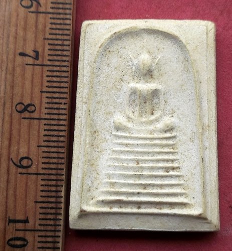 วัดใจเริ่ม 10 บาท กับ พระผงสมเด็จ  …AG137