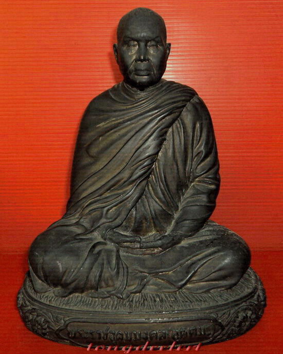 รูปหล่อบูชาหลวงพ่ออุตตมะ วัดวังก์วิเวการาม จ.กาญจนบุรี ปี 2535 สวยมากค่ะ