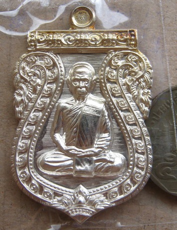 เหรียญเสมานิรันตราย หลวงพ่อสิน วัดละหารใหญ่ จ ระยอง ปี2556 เนื้อเงิน หมายเลข411พร้อมกล่องเดิม