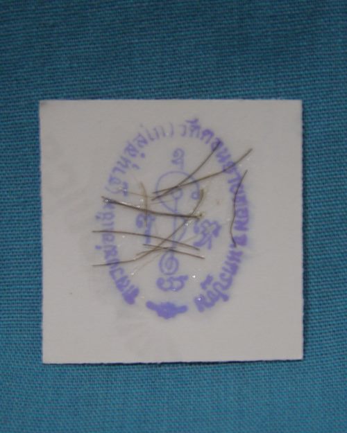 รูปสี1นิ้ว ติดเกศา ปี31 หลวงพ่อแช่ม วัดดอนยายหอม จ.นครปฐม