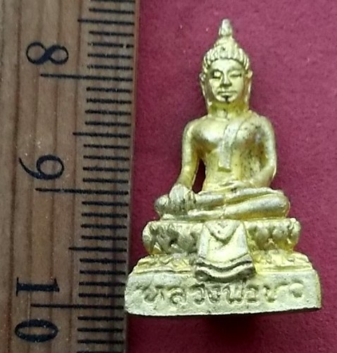 วัดใจเริ่ม 10 บาท กับ หลวงพ่อขาว วัดบางโฉลงนอก จ.สมุทรปราการ …AF532