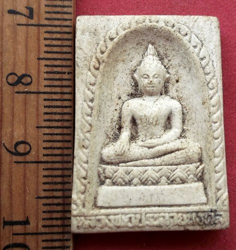 วัดใจเริ่ม 10 บาท กับ พระผงหลวงพ่อประกายมงคล วัดตำหรุ สมุทรปราการ …AF710
