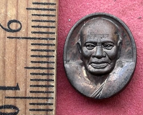 วัดใจเริ่ม 10 บาท กับ เหรียญหลวงปู่ปาน รุ่นแจกทาน วัดศิริเสาธง จ.สมุทรปราการ …AF605