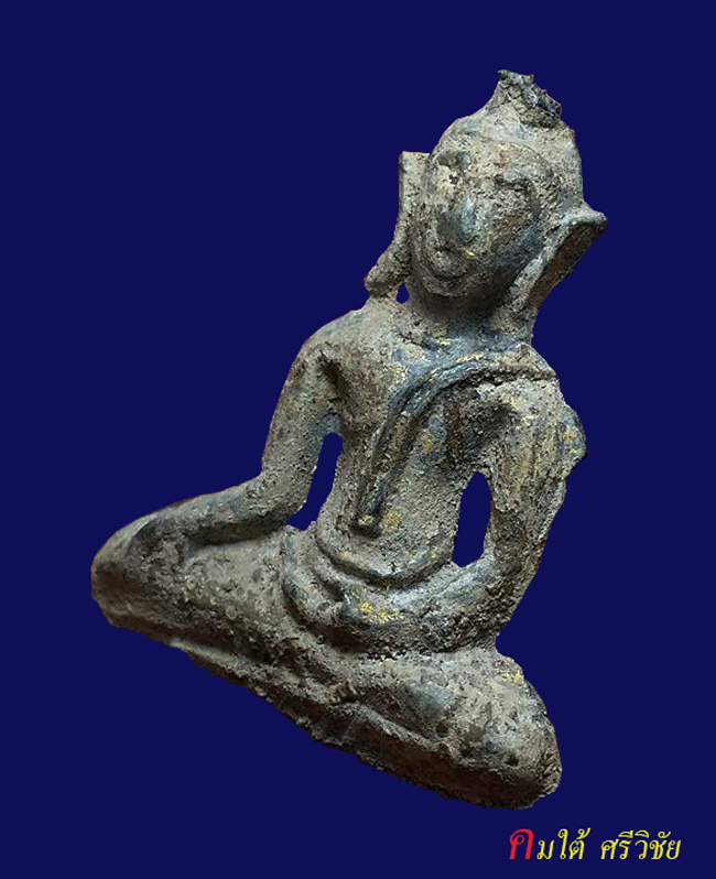 พระอู่ทองนั่งฐานสูง กรุวัดมเหยง เนื้อชินเงินปิดทองเดิมในกรุ จ. พระนครศรีอยุธยา