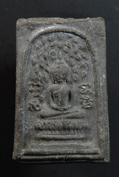 สมเด็จปรกโพธิ์ เนื้อใบลาน หลวงพ่อเงิน วัดดอนยายหอม ปี 2512 สวยครับ