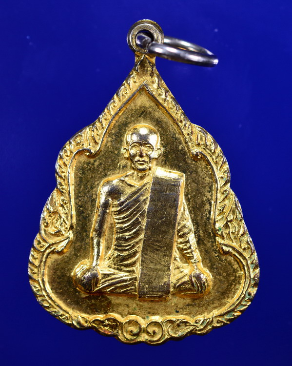 //เริ่มที่100บาท//เหรียญพระครูปัญญาโสภิต วัดสร้อยทอง ปี2518