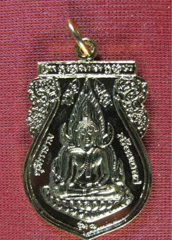 เหรียญเสมา พระพุทธชินราช หลวงพ่ออุ้น วัดตาลกง จ.เพชรบุรี ปี 2545 กะไหล่ทอง ตอกโค้ต อ. สวยมาก