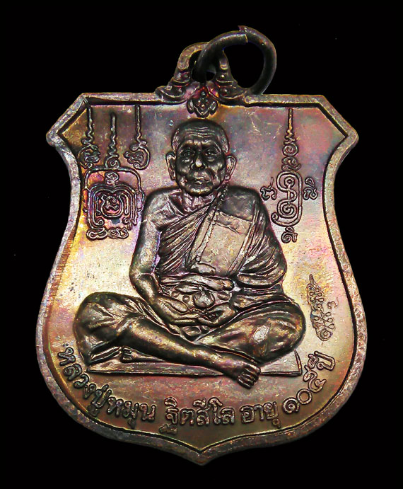 เหรียญนารายณ์ทรงครุฑ หลวงปู่หมุน ปี42 โค๊ด คณะ7วัดสุทัศน์ จมูกโด่งๆ ผิวรุ้งสวยๆ คราบปรอทเดิมๆ