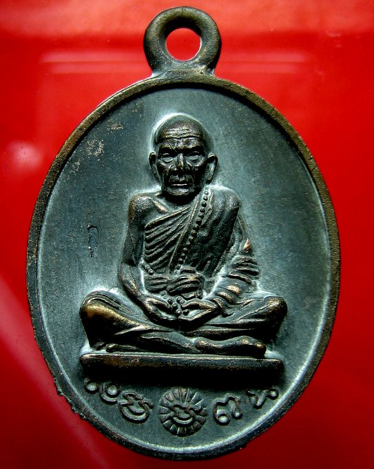หลวงปู่หมุน วัดบ้านจาน เหรียญเทหล่อโบราณในพิธี ร.ศ. 232 เนื้อนวโลหะ รุ่น 119 ปี