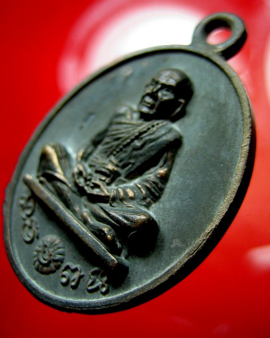 หลวงปู่หมุน วัดบ้านจาน เหรียญเทหล่อโบราณในพิธี ร.ศ. 232 เนื้อนวโลหะ รุ่น 119 ปี