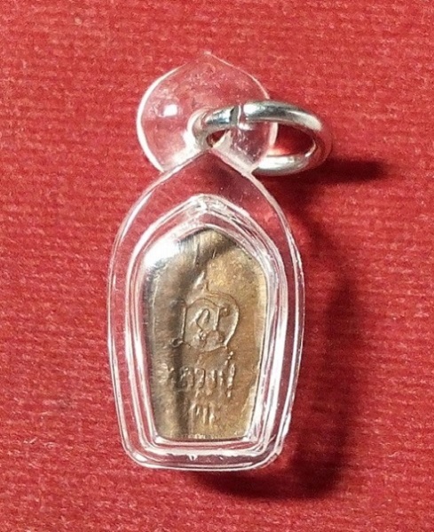 พระนาคปรกใบมะขามหลวงปู่โต๊ะ วัดประดู่ฉิมพลี หลังยันต์นะ เนื้อทองแดง ปี 2521...เคาะเดียวแดง...