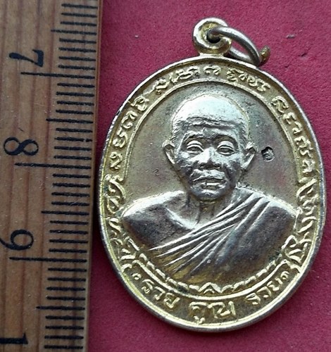 วัดใจเริ่ม 10 บาท กับ เหรียญหลวงพ่อคูณ วัดบ้านไร่ …AF319