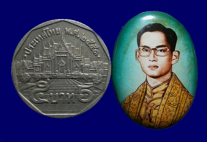 ล็อกเก็ต ร.9 ออกวัดไผ่ล้อม หลวงปู่ทิมปลุกเสก ปี 2514 พิมพ์ใหญ่
