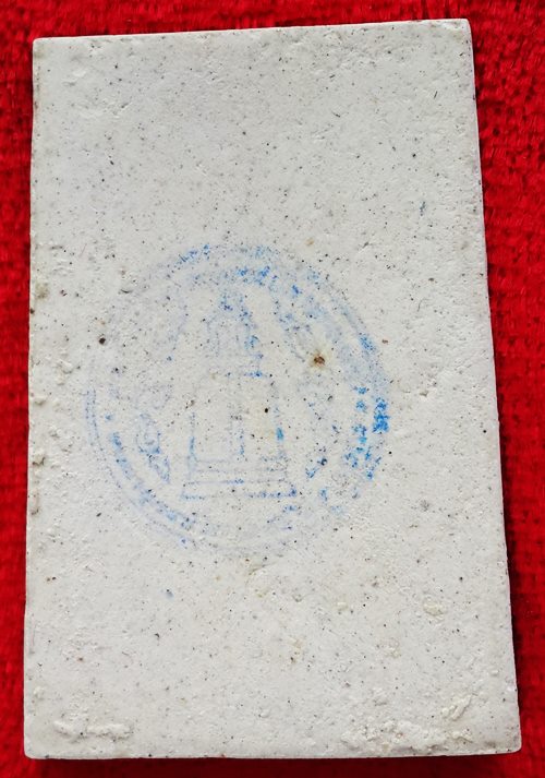 พระสมเด็จวัดระฆัง รุ่น ๒๑๔ ปีเกิด พิมพ์ใหญ่นิยม เกศทะลุซุ้ม สร้างปี พ.ศ. ๒๕๔๕ พร้อมกล่องเดิมครับ