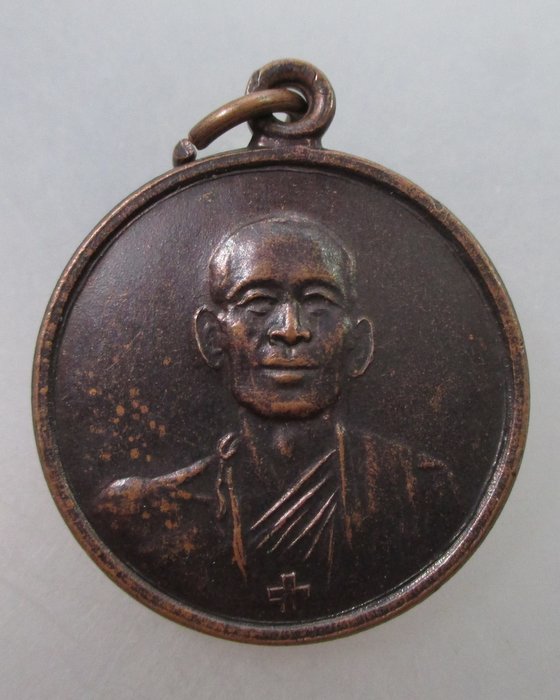 20 B เหรียญหลวงพ่อโอภาสี อาศรมบางมด ปี๔๒