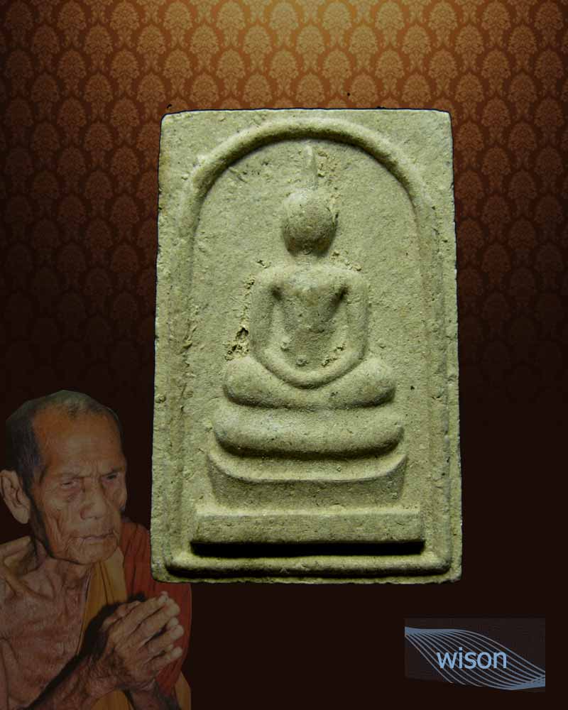 สมเด็จวัดโนนผึ้ง หลวงปู่หมุน วัดบ้านจาน เนื้อผงผสมผงพุทธคุณ ๑๐๘ ปี ๒๕๔๐