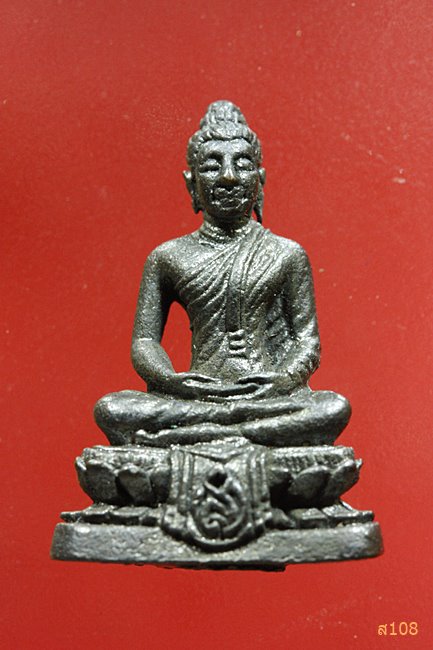 พระกริ่ง 84 ปี สมเด็จย่า พร้อมกล่องเดิม ปี 2527...../2