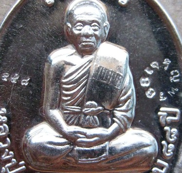 เหรียญเจริญพร88 เนื้อเงิน หลวงปู่แผ้ววัดรางหมัน จ นครปฐม ปี2554 หมายเลข558 ติดรางวัลที่2 งานสมาคม พร