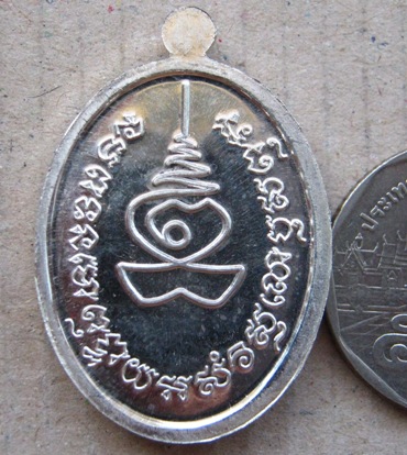 เหรียญเจริญพร88 เนื้อเงิน หลวงปู่แผ้ววัดรางหมัน จ นครปฐม ปี2554 หมายเลข558 ติดรางวัลที่2 งานสมาคม พร