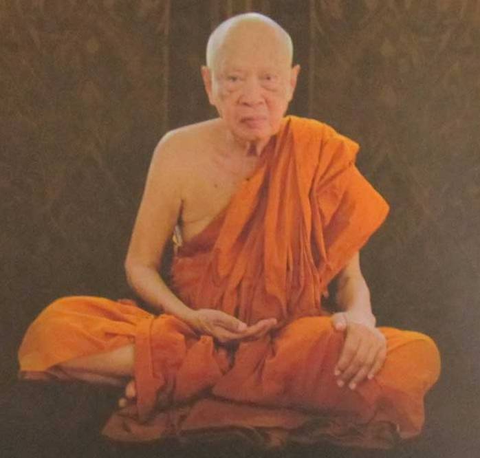 เหรียญเจริญพร88 เนื้อเงิน หลวงปู่แผ้ววัดรางหมัน จ นครปฐม ปี2554 หมายเลข558 ติดรางวัลที่2 งานสมาคม พร